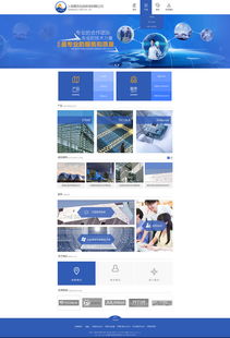 扁平化科技網(wǎng)站設(shè)計(jì)與移動(dòng)端自適應(yīng)策略