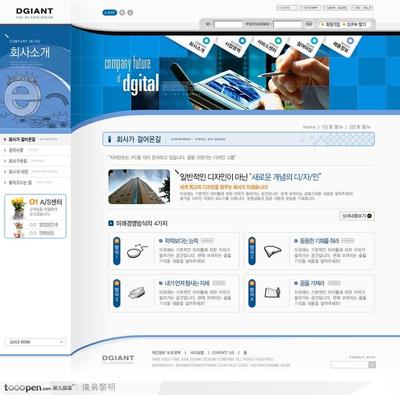 時(shí)尚觸手可及 打造引領(lǐng)潮流的手機(jī)通訊品牌官網(wǎng)