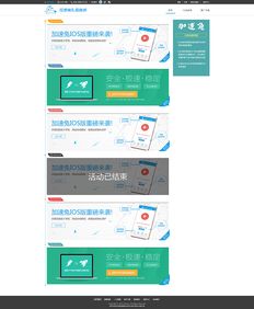 加速兔禮品商城 以速度與體驗(yàn)為核心的網(wǎng)頁(yè)設(shè)計(jì)