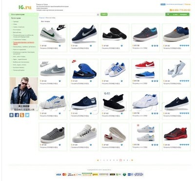 華人代購(gòu)網(wǎng)頁(yè)與淘寶代購(gòu)系統(tǒng)開(kāi)發(fā)策劃 一站式商務(wù)服務(wù)解決方案