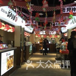 拉面競技館 融合美食與電競的多元娛樂空間