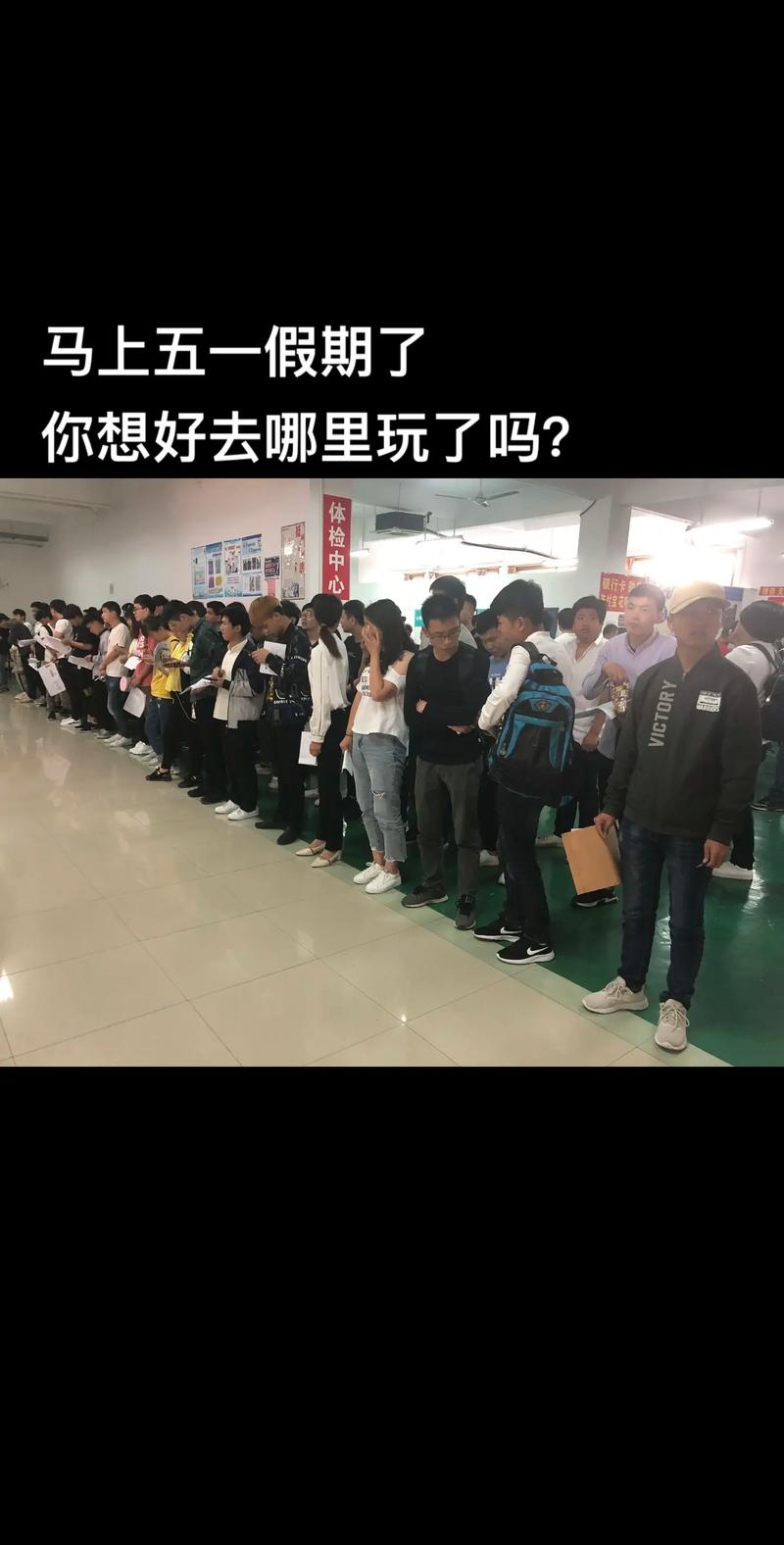 馬上五一假期了,你想好去哪里玩了嗎@優(yōu)米